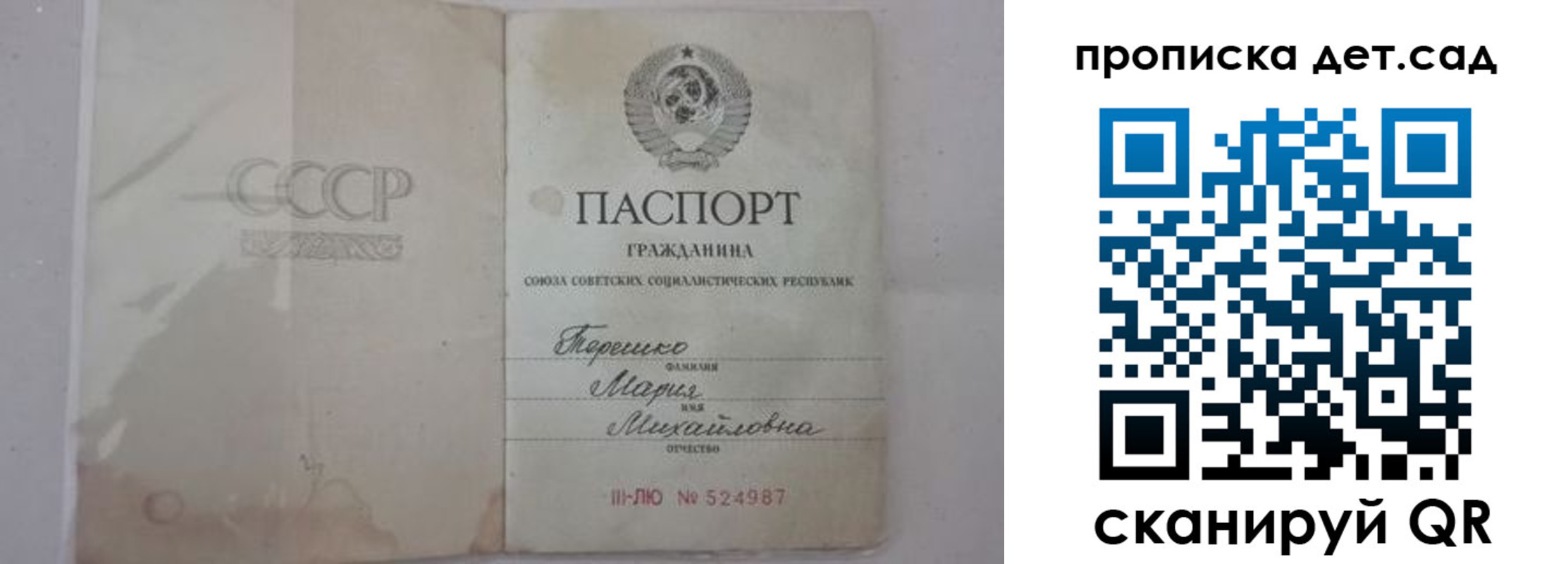прописка иностранных граждан в Хвалынске